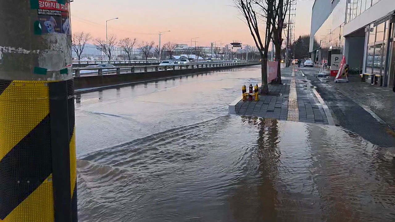 수원 탑동 지하차도 인근 상수도관 파열‥"일대 통행 제한"