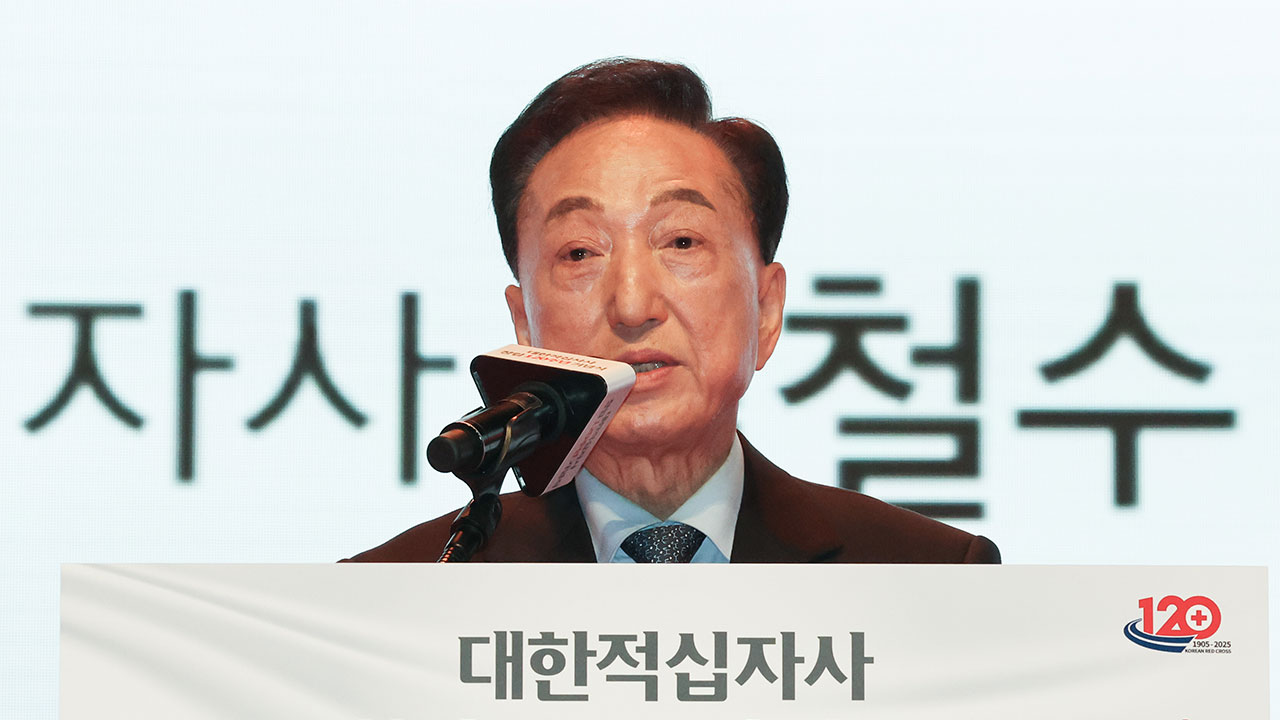 복지부, 회장의 인종차별 발언 방치한 적십사자에 '기관경고'