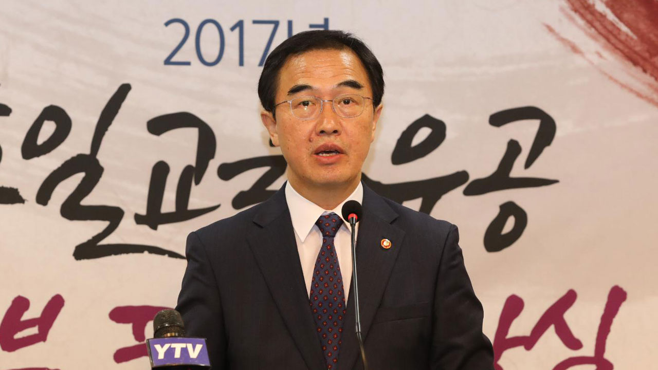 '문 정부 블랙리스트' 2심 유죄 조명균 前장관 상고장 제출‥대법으로