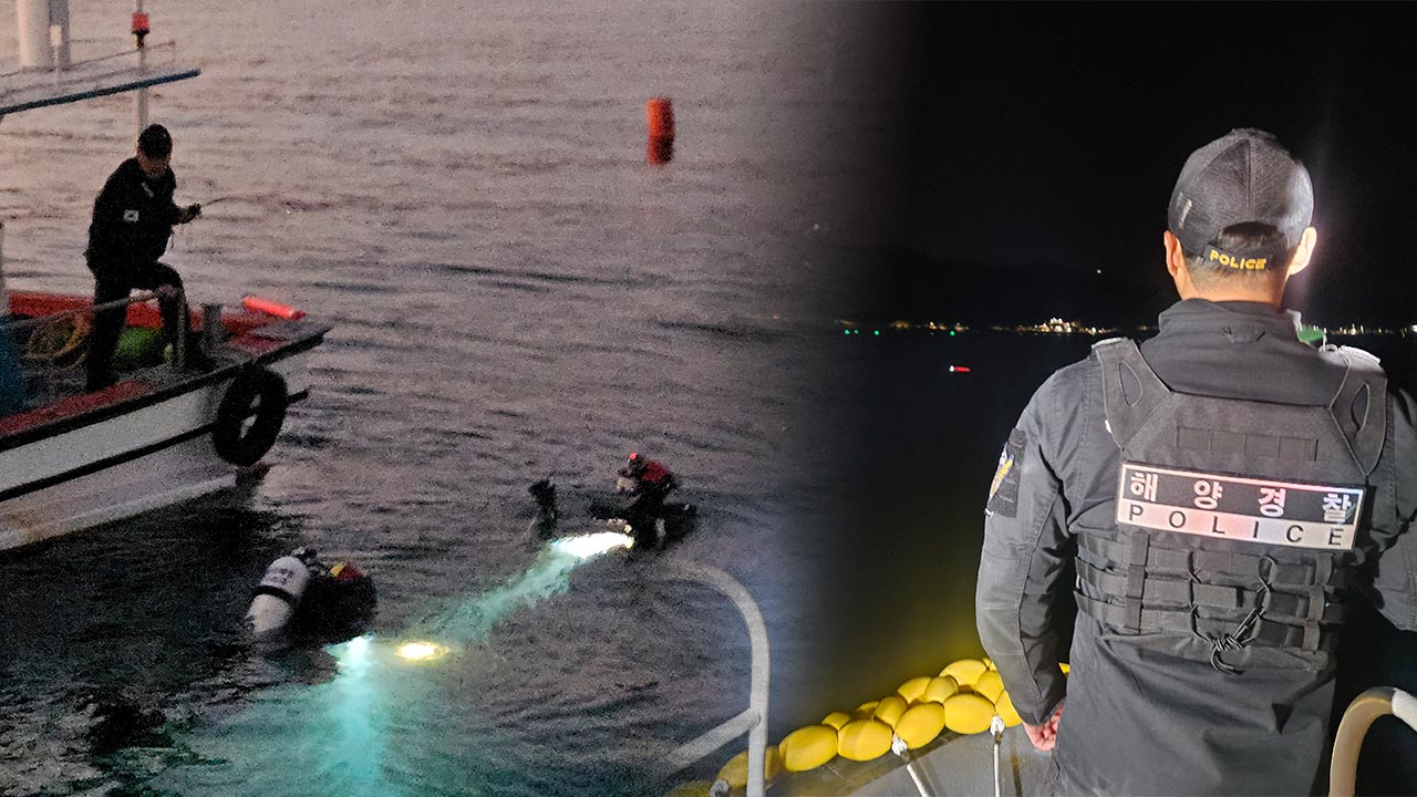 경북 영덕군 해상서 70대 선장 실종‥해경 수색 나서