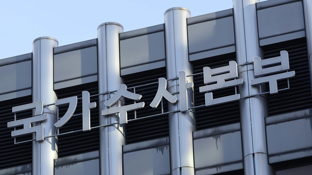 경찰 특수본, '순직 해병 수사팀' 인력 구성 완료