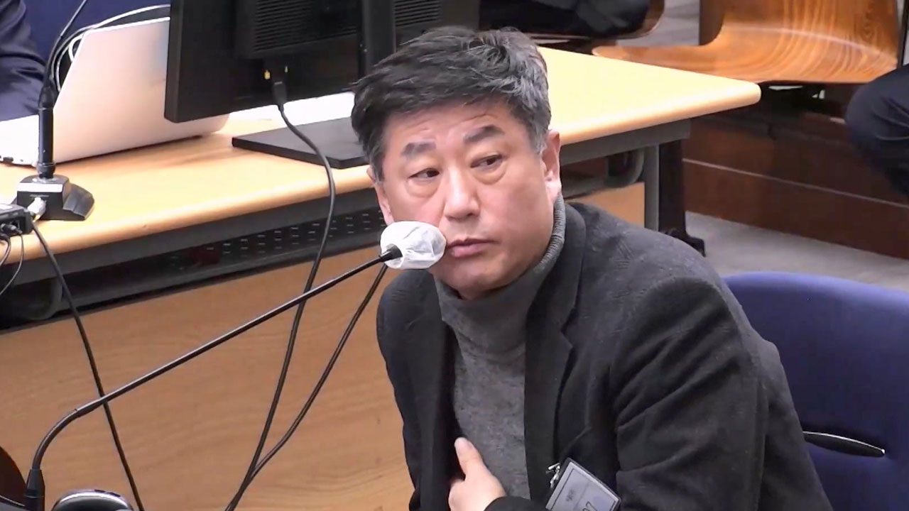 법정 공방을 전하는 방송 화면