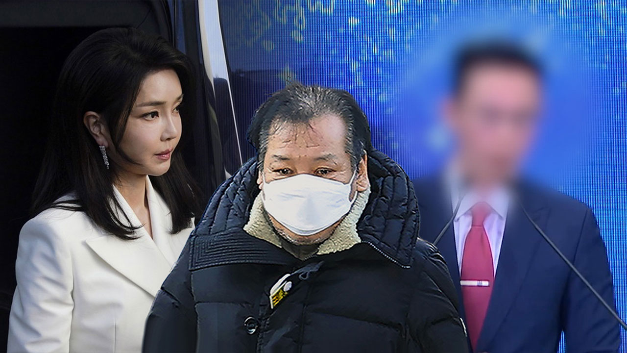 건진법사 "尹 대통령 당선, 통일교 은혜‥김건희도 납득"