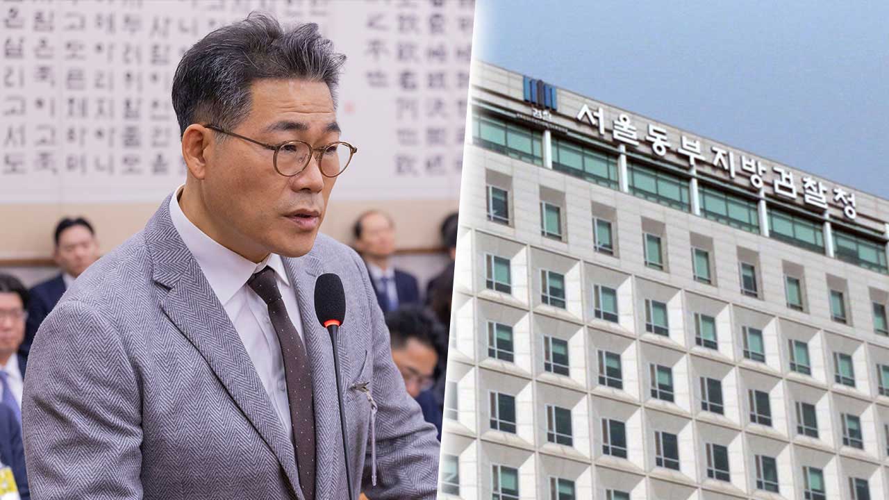동부지검 "마약밀수 연루 의혹' 세관 직원 무혐의‥대통령실 외압 없어"
