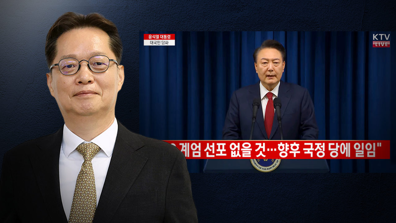 이은우 전 KTV 원장, 계엄 뉴스 담당자에게 "자막에 대통령 얘기, 포고령 넣어라"