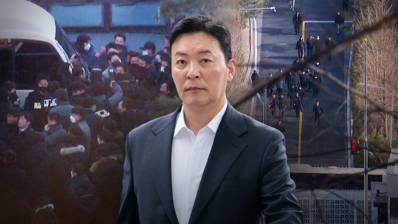 김성훈 전 경호차장, 윤 체포 시도하는 공수처에 "미친X들 오면 때려잡자"