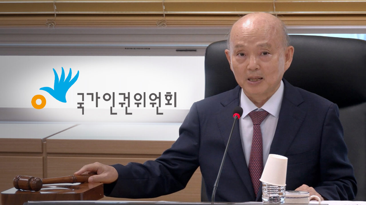 인권위 노조 "직원 77%가 안창호 위원장 퇴진 찬성"