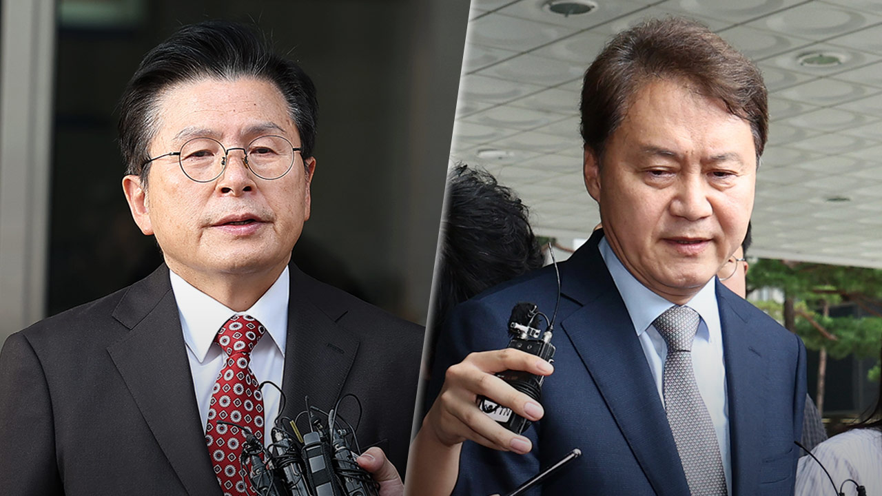 "황교안, 김주현과 연락 후 내란 선동"‥ 지지자들은 수사관에게 "중국인이냐"