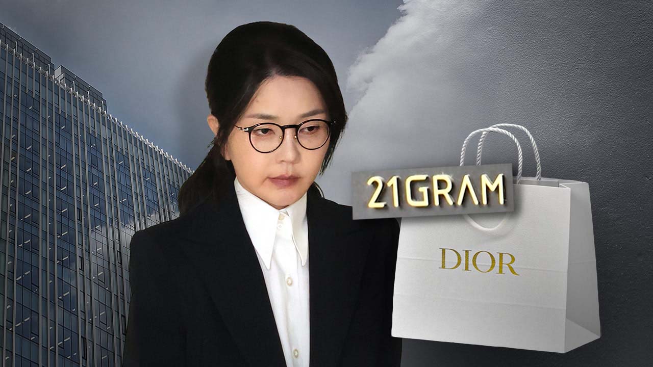 김건희 특검, '디올 재킷' 건넨 21그램 대표 아내 조사