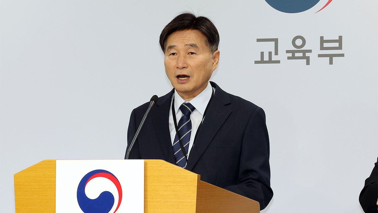 '영어 불수능 논란' 오승걸 한국교육과정평가원장 사임