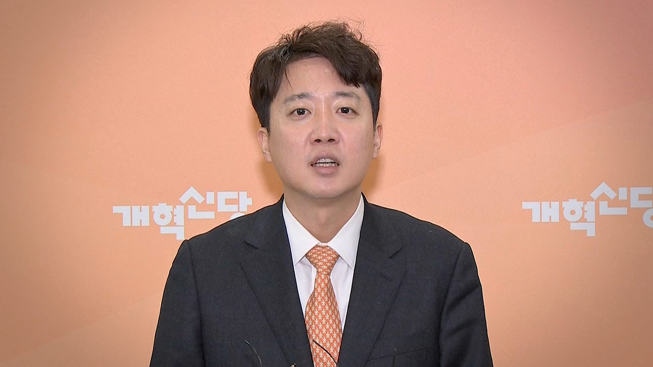 특검, 내일 이준석 출석 통보‥이준석 "내일은 출석 어렵다"