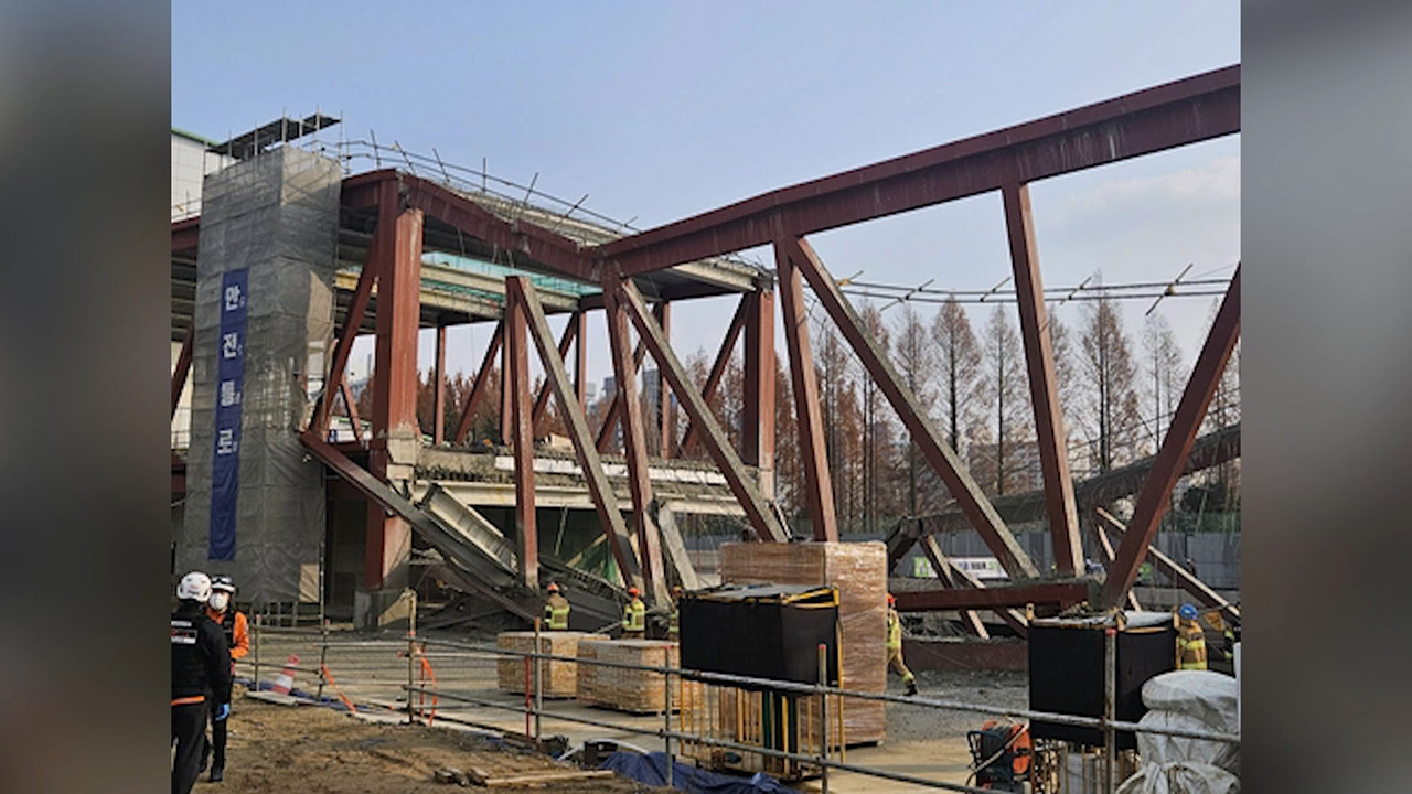 광주 도서관 공사 중 구조물 붕괴‥4명 매몰 추정 