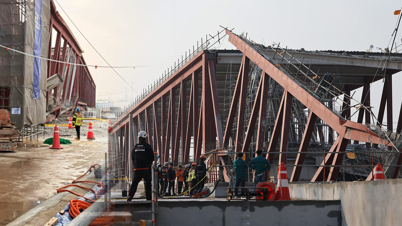 광주 도서관 공사 중 구조물 붕괴‥4명 매몰 추정 