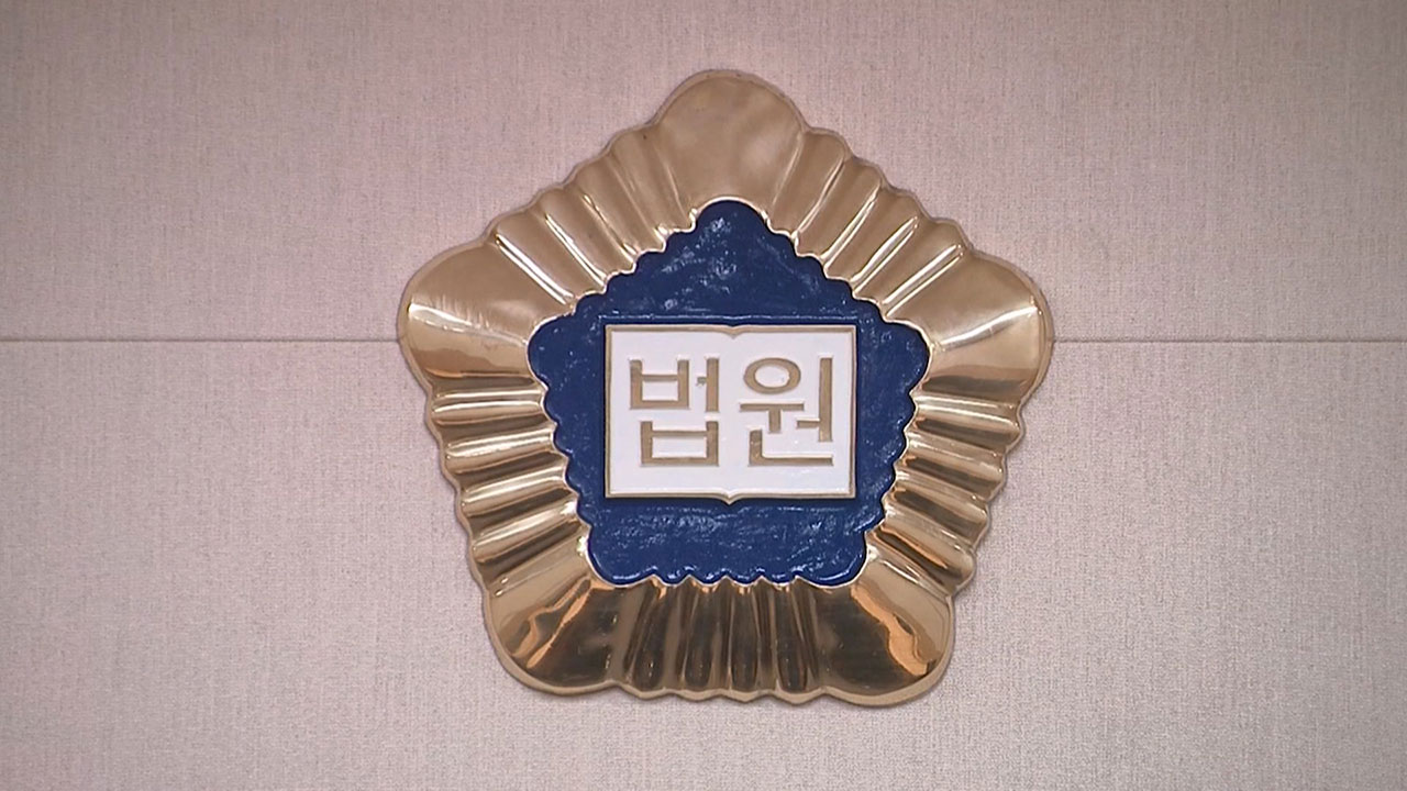 초등생 관원 추행한 태권도 관장, 항소심서 감형받아 '징역 3년'