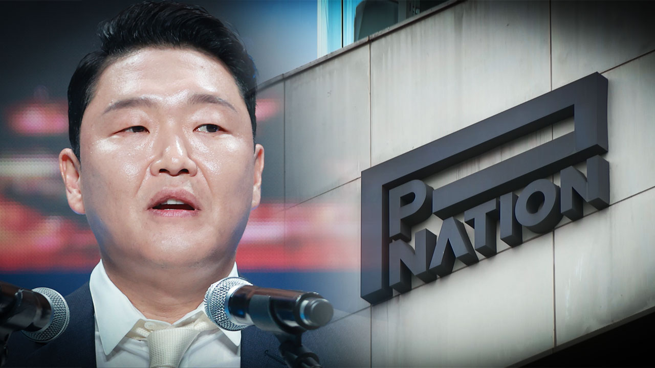 경찰, '수면제 대리수령' 싸이 소속사 등 압수수색