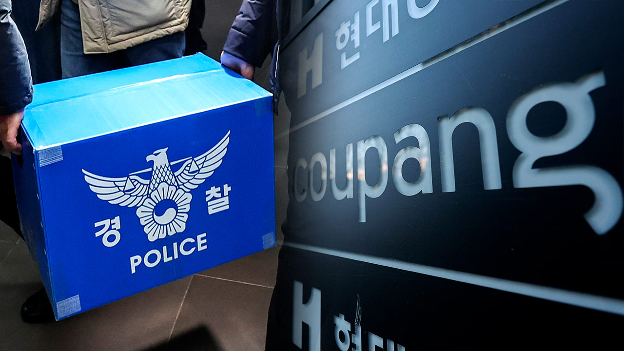 경찰, '개인정보 유출사태' 쿠팡 닷새째 압수수색