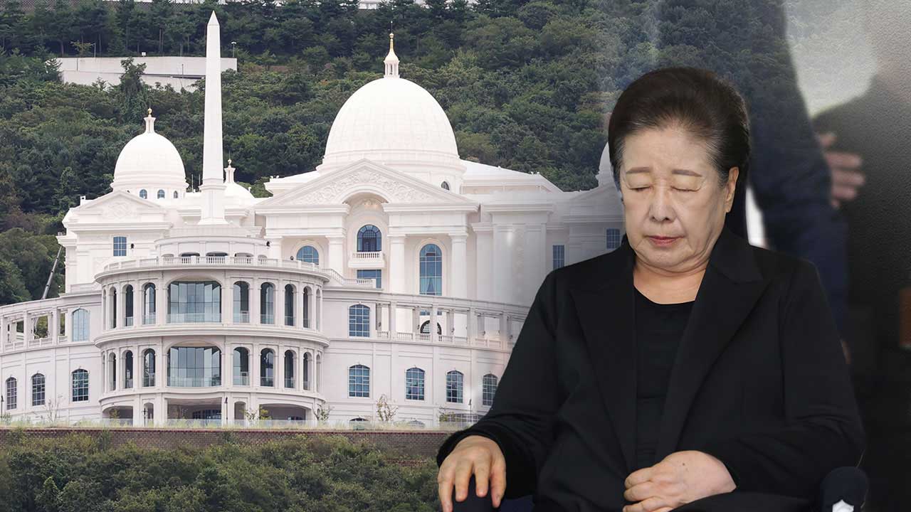 통일교 압수수색 관련 보도 화면