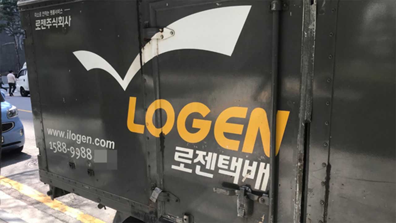경기 부천 로젠택배 물류센터서 60대 노동자, 화물차에 치여 숨져