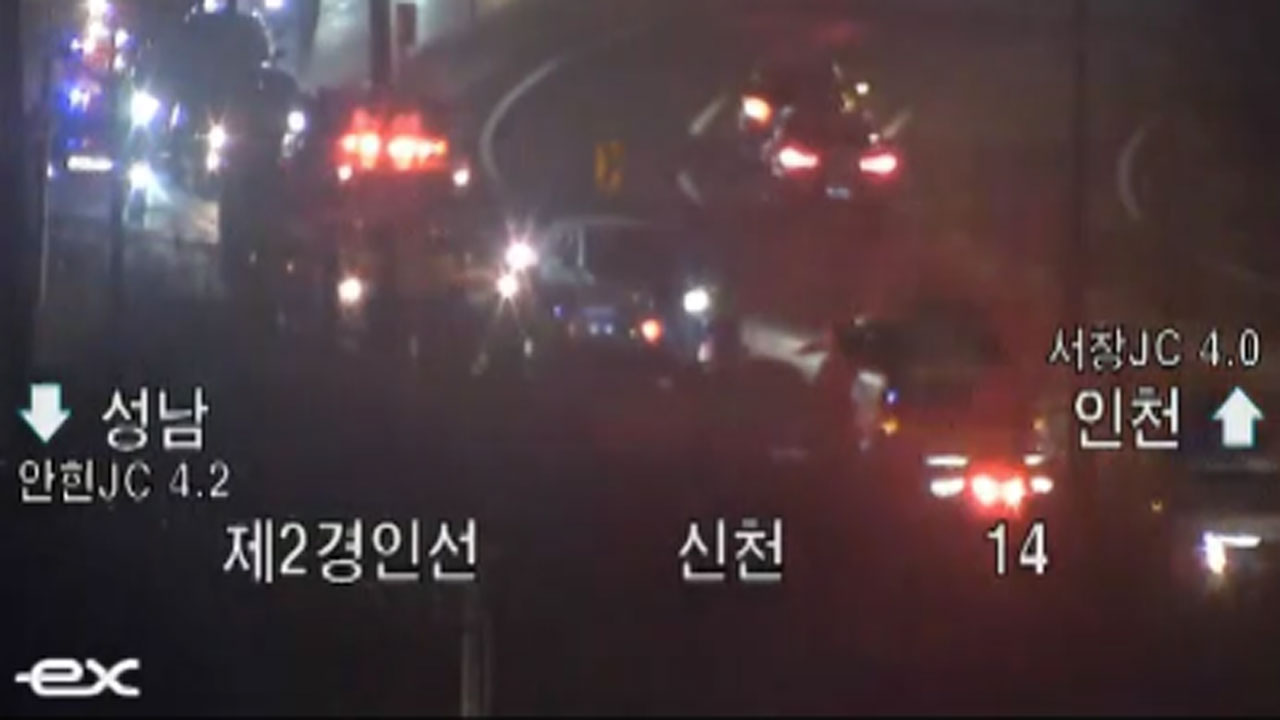 제2경인고속도로 신천나들목서 승용차가 택시 들이받아 전복‥2명 부상