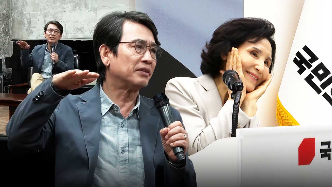 인권위, 유시민 '설난영 여사 발언' 진정 각하‥"조사대상 아냐"