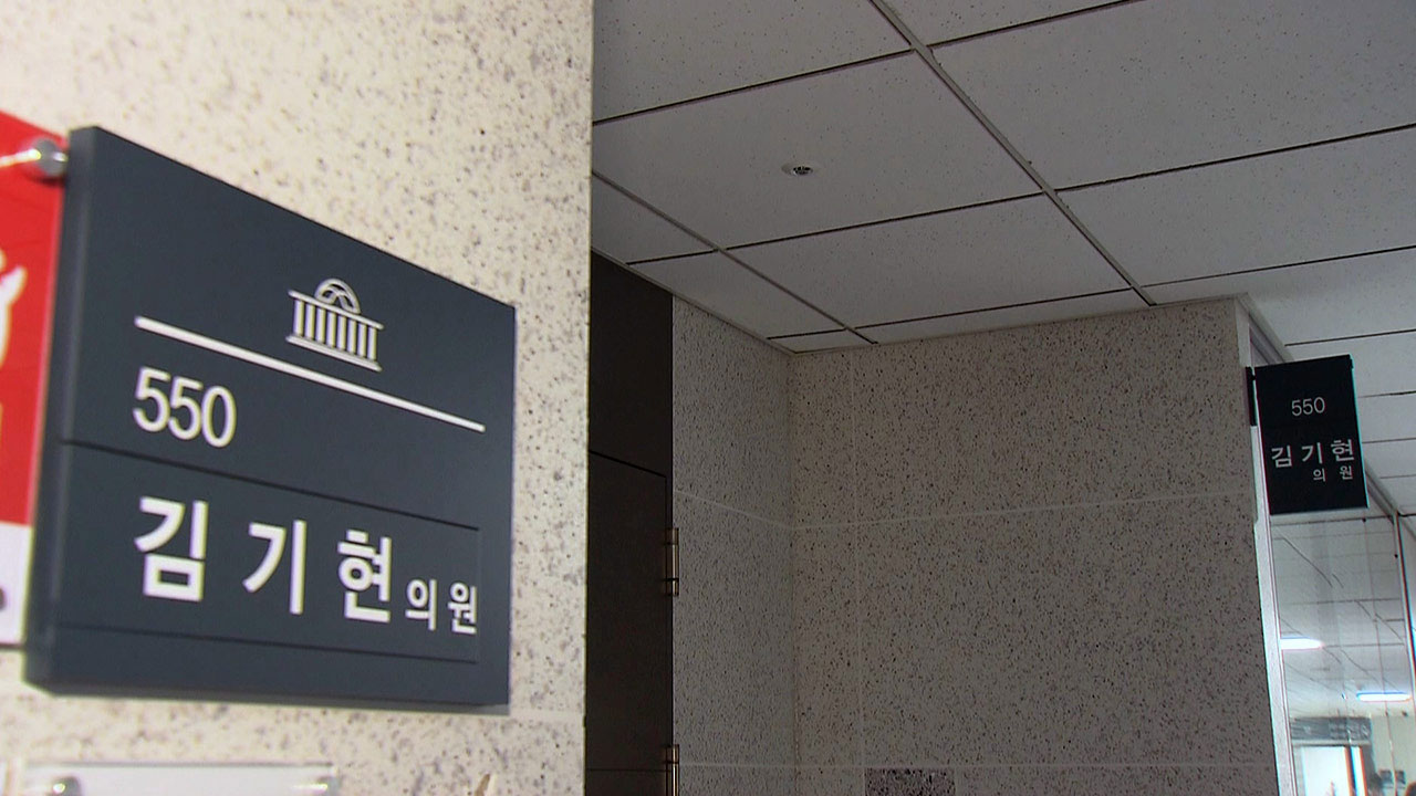 '김건희 국정농단' 특검, '로저비비에 선물' 김기현 의원 자택 압수수색