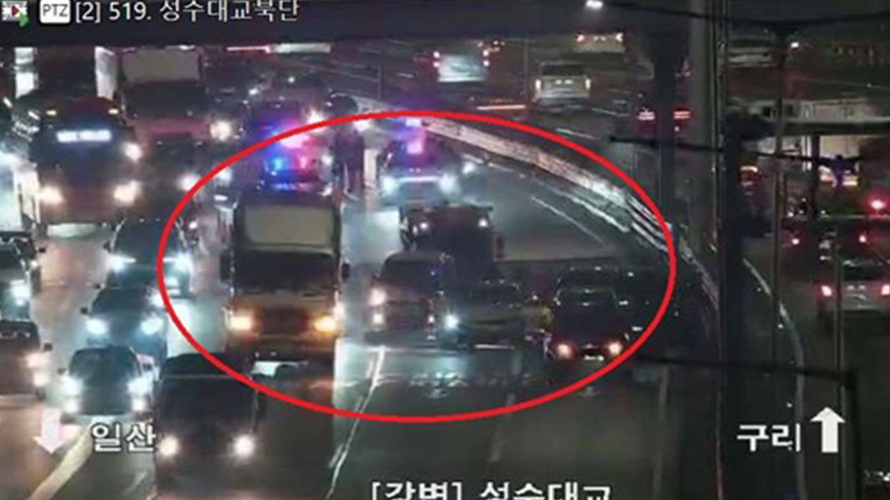 강변북로 성수대교 북단 일산방향서 6대 추돌 사고‥한때 정체
