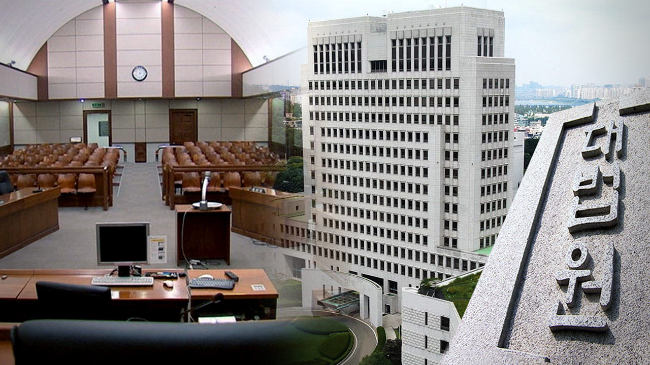 대법원, 내란 사건 관련 '국가적 중요사건 전담재판부 설치 예규' 제정하기로