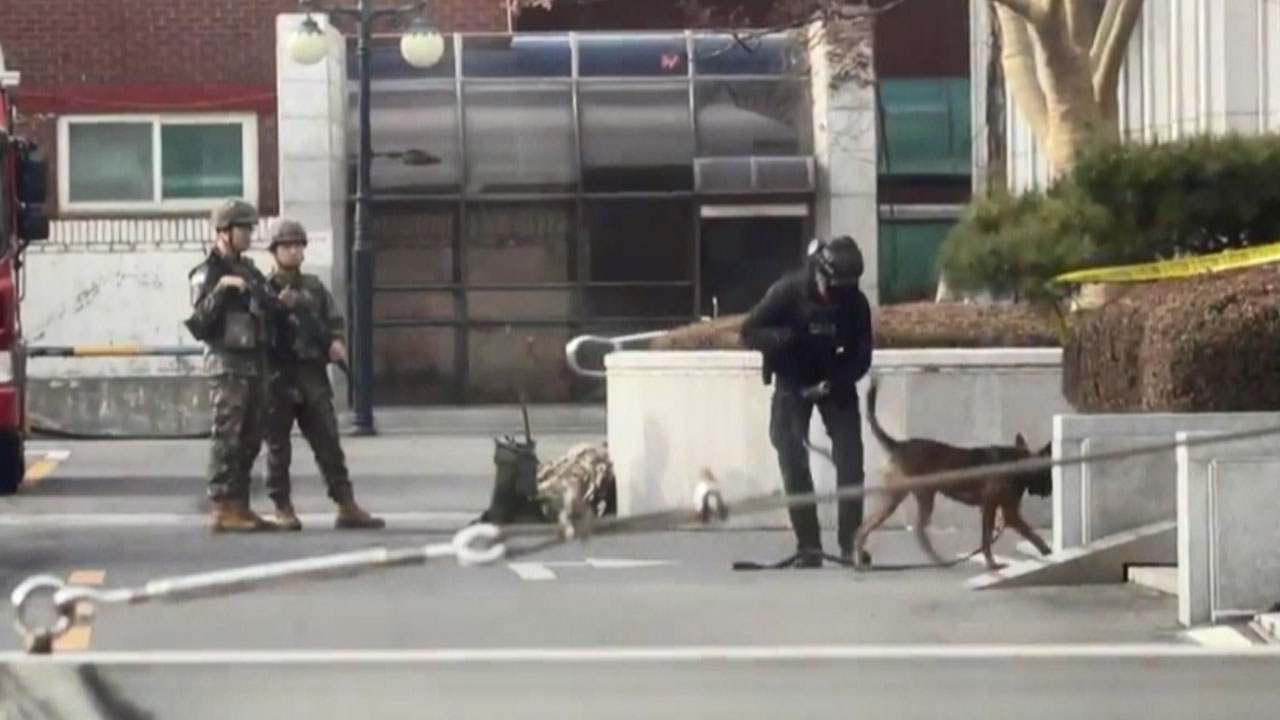 "현대 사옥에 폭발물 설치" 협박‥경찰 수색 중