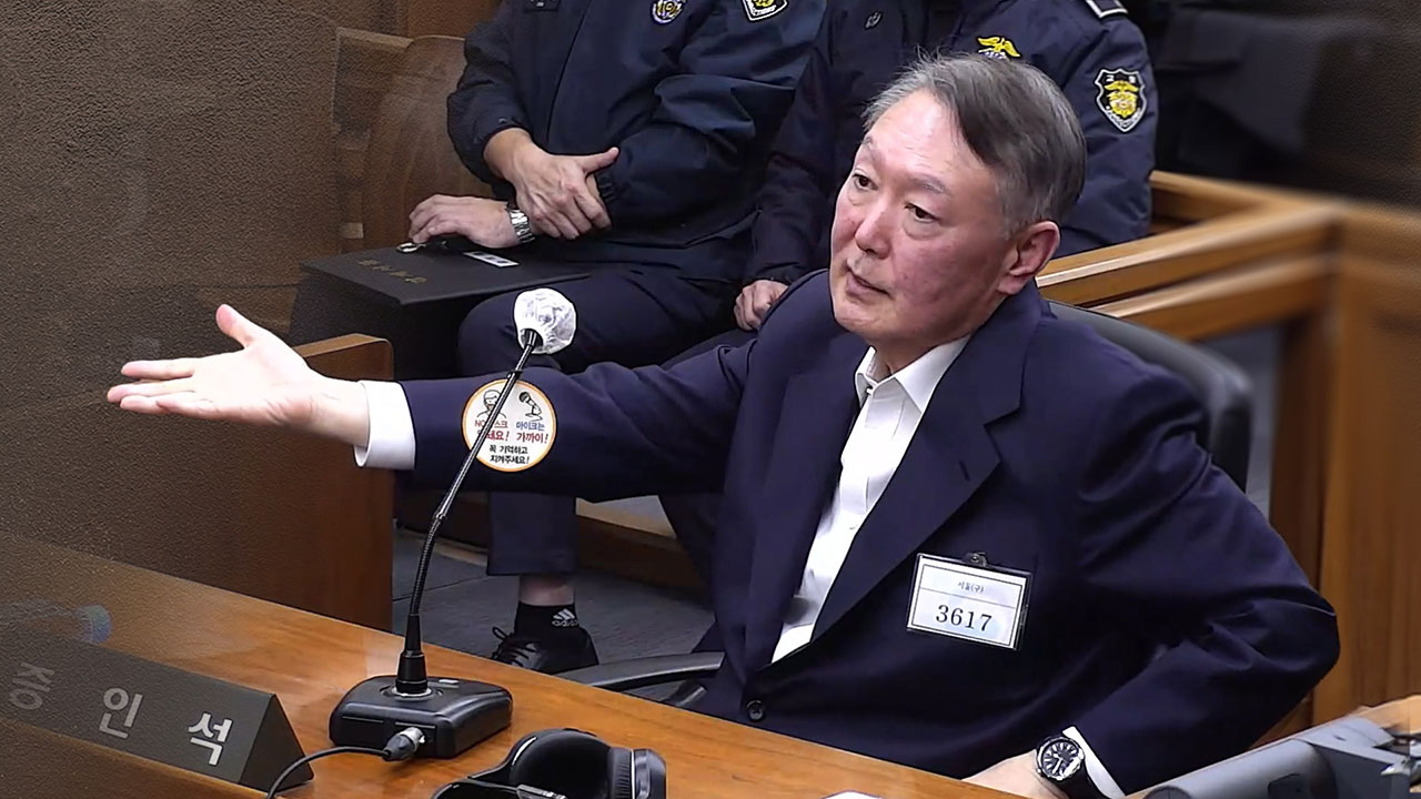 윤석열 '체포방해' 다음 달 16일 선고‥변호인단 "졸속 재판" 반발