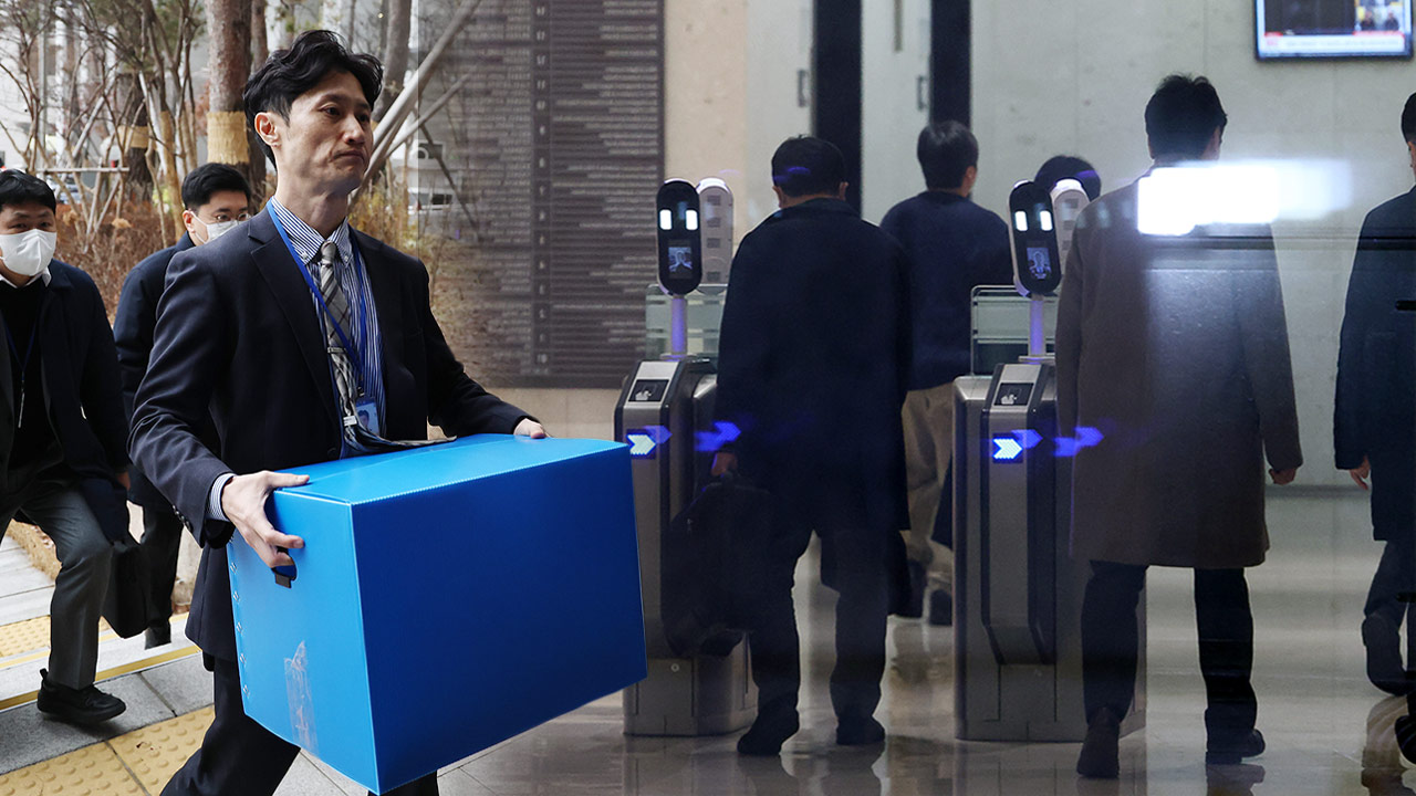 '관봉권 특검', 한국은행 발권국 수색영장 집행‥첫 강제수사