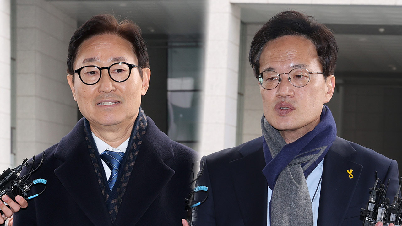 '국회 패스트트랙 충돌' 박범계·박주민 벌금 3백만 원 선고유예