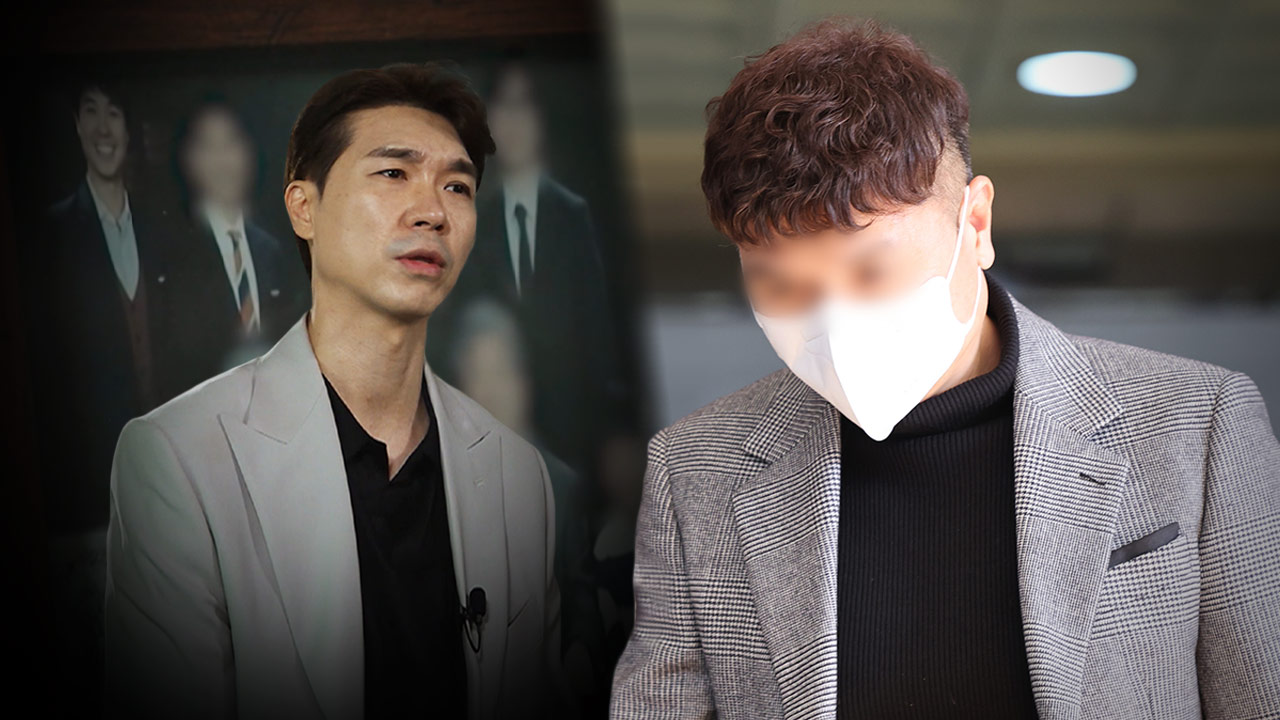 '박수홍 돈 횡령' 친형 2심에서도 실형‥징역 3년 6개월 법정구속