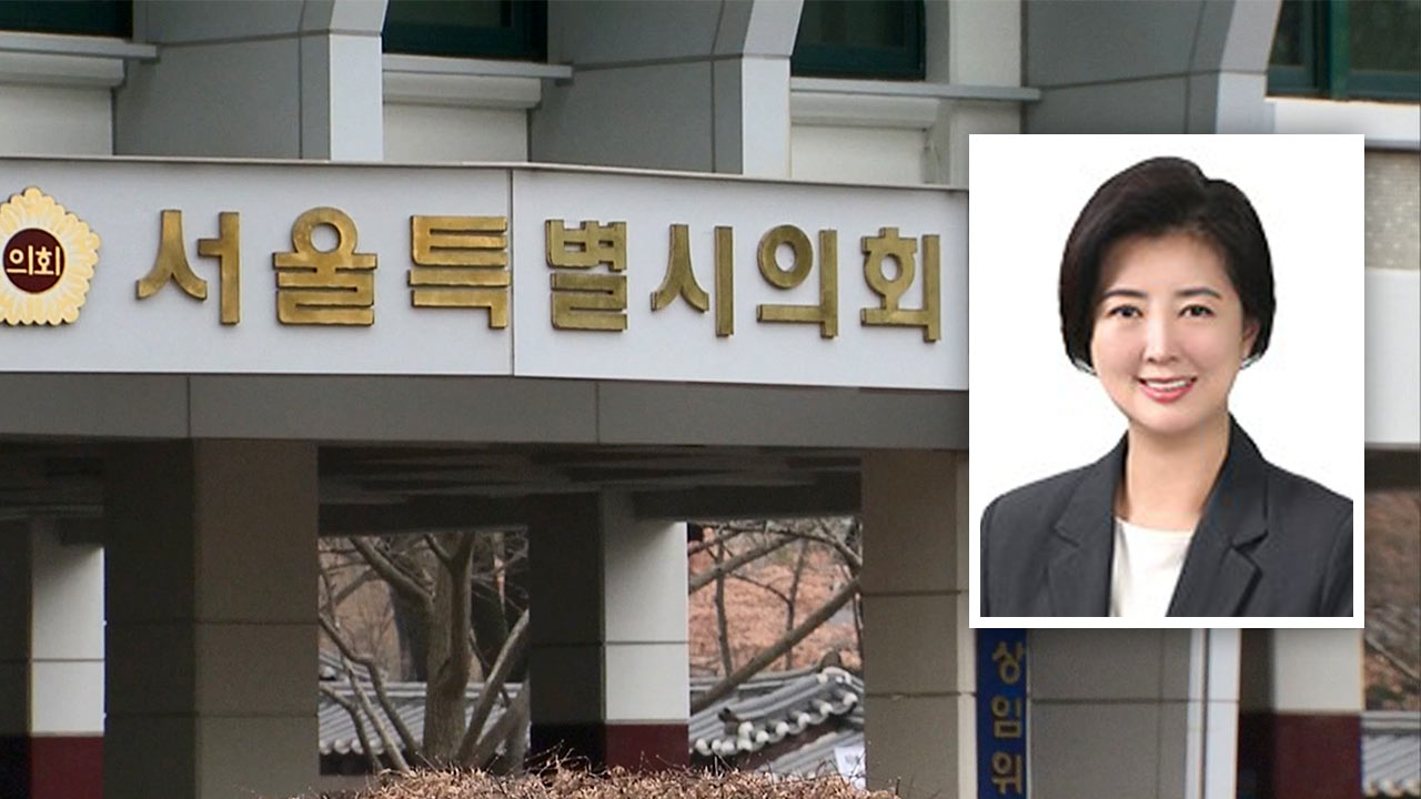 예산 증액 대가로 납품업체 뇌물 받은 서울시의원 구속 기소