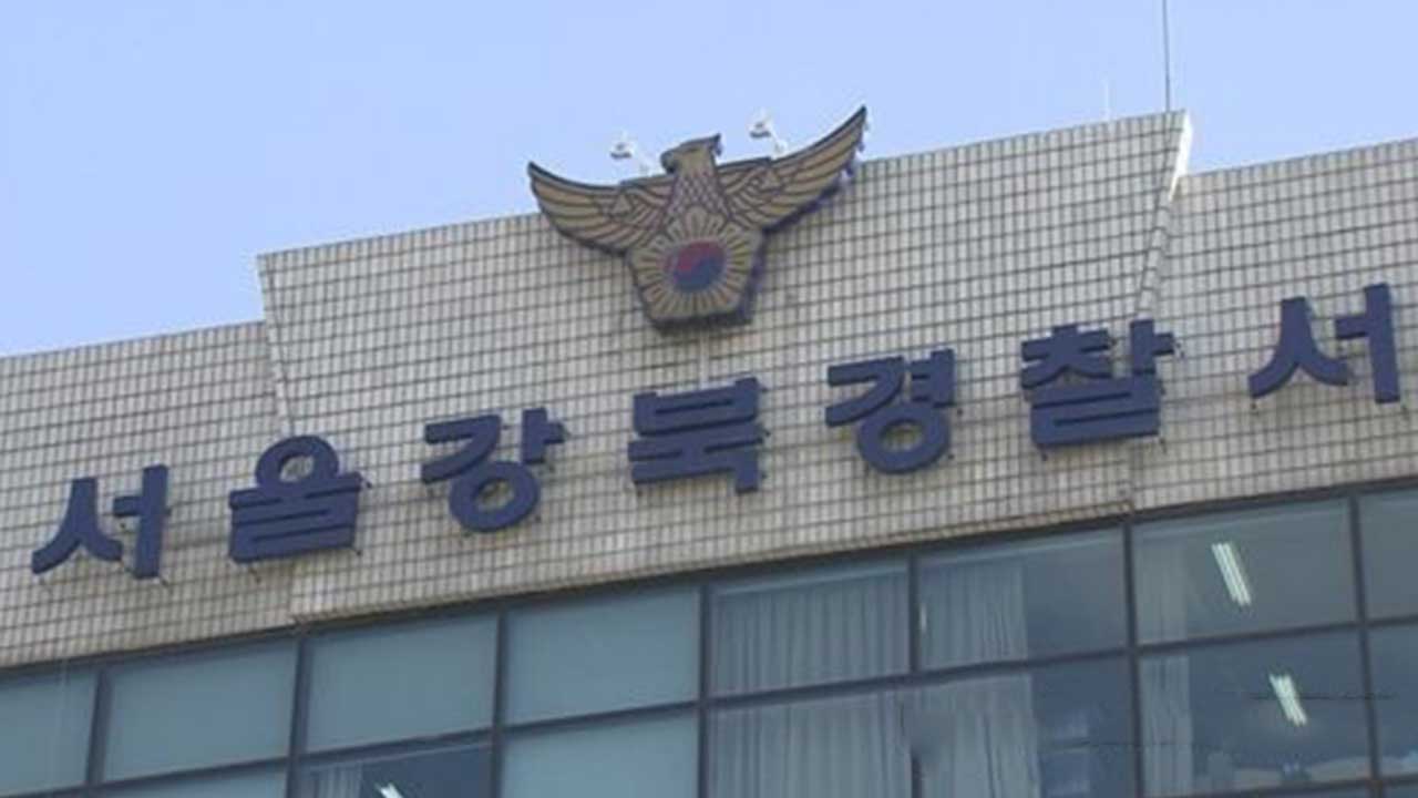 서울 강북구 다세대주택에 불 지른 40대 여성 현행범 체포