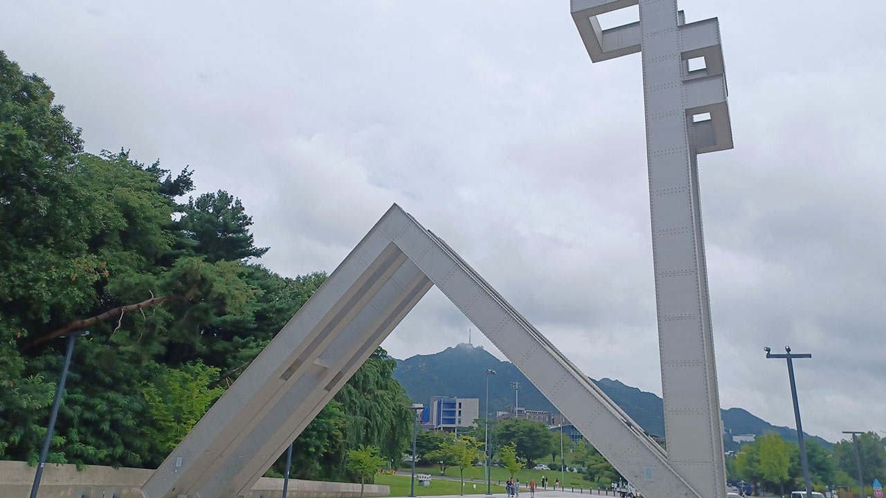 서울대 교양강의 온라인 시험서 부정행위 정황‥"다른 창 띄워놓고 시험"