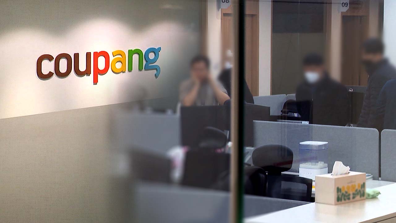 [단독] 쿠팡 강남 사무실 '배치도' 입수‥DJ 개인 방에 임원실도 빼곡