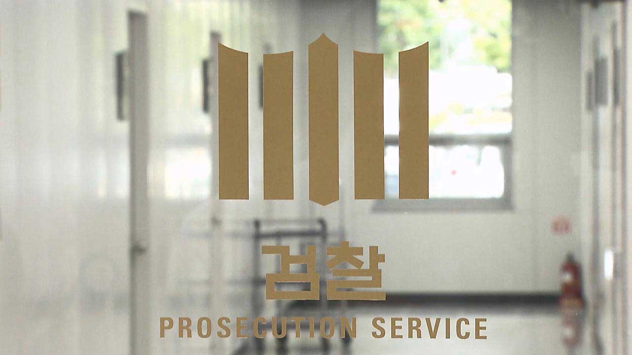 '한전 입찰 담합' LS일렉트릭·일전전기 전현직 임직원 2명 구속