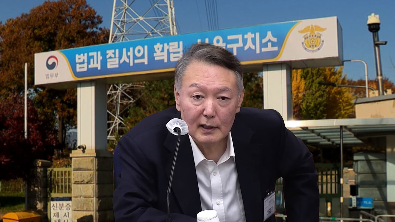 尹 구속 연장되나‥'평양 무인기 침투 혐의' 추가 구속 심문