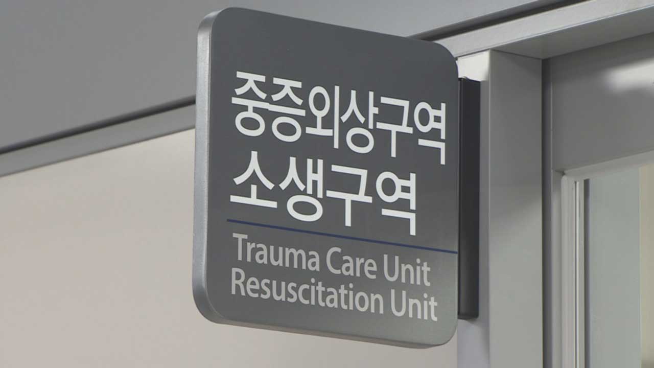 중증외상 사망률 줄었지만 장애율 75% 육박‥"치료·재활 정책 보완해야"