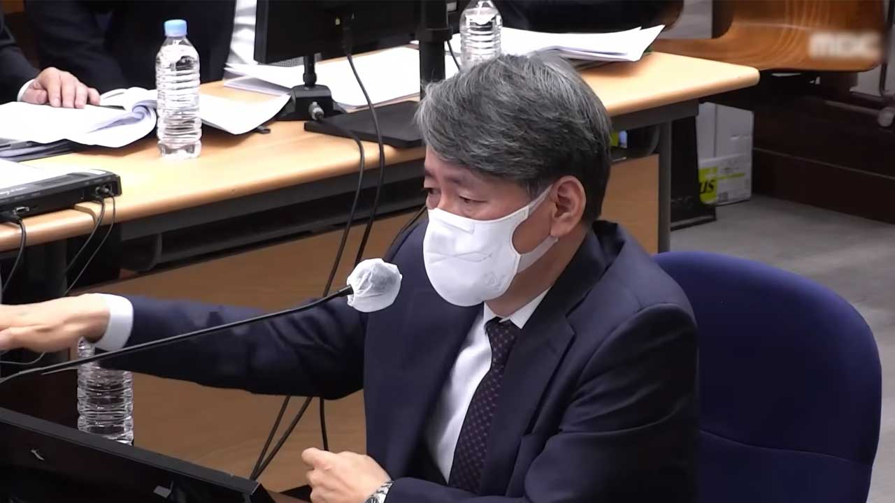 조지호 "월담 의원 체포 지시 받았다"‥尹 재판서 재차 증언