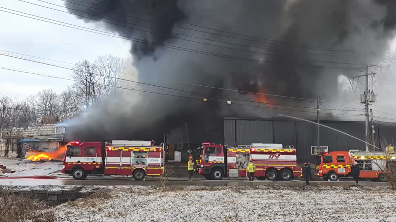 경기 양주 의류보관 창고서 불‥다친 사람 없어