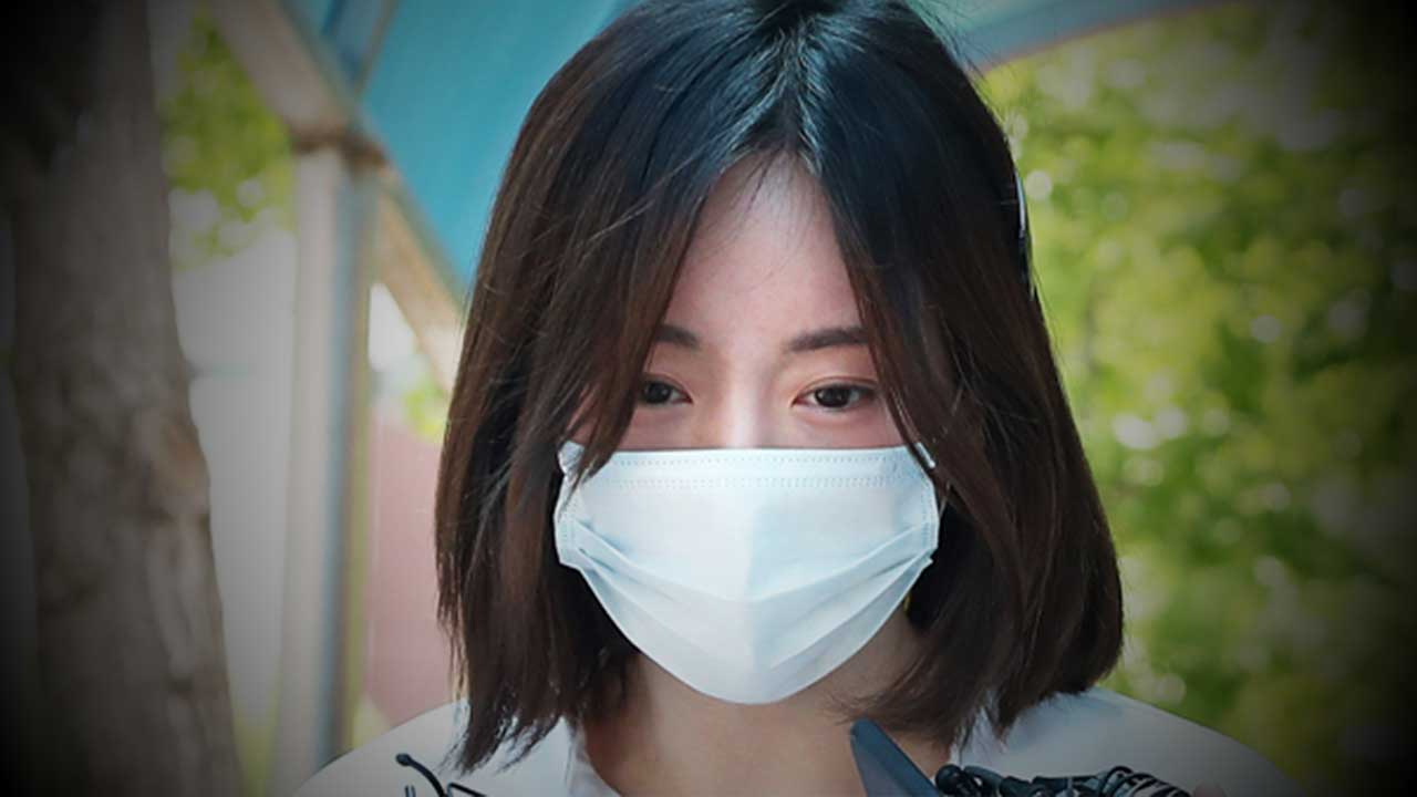 경찰, '마약 혐의' 황하나 구속영장 신청