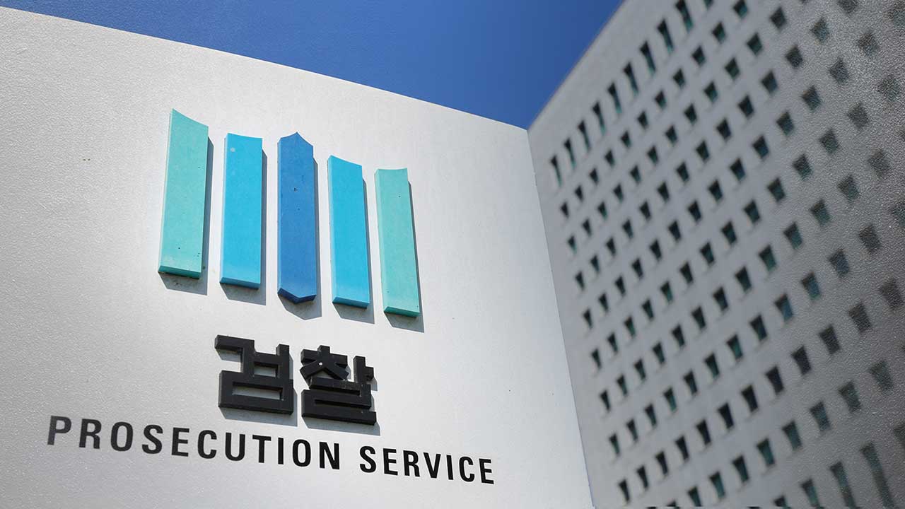 검찰, '돈봉투 수수' 민주당 전현직 의원 항소심 무죄에 상고‥"증거 적법성 기준 필요"