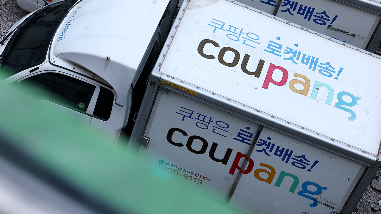 쿠팡, 인권위 '외국인 배송사원 채용 확대 권고' 불수용 