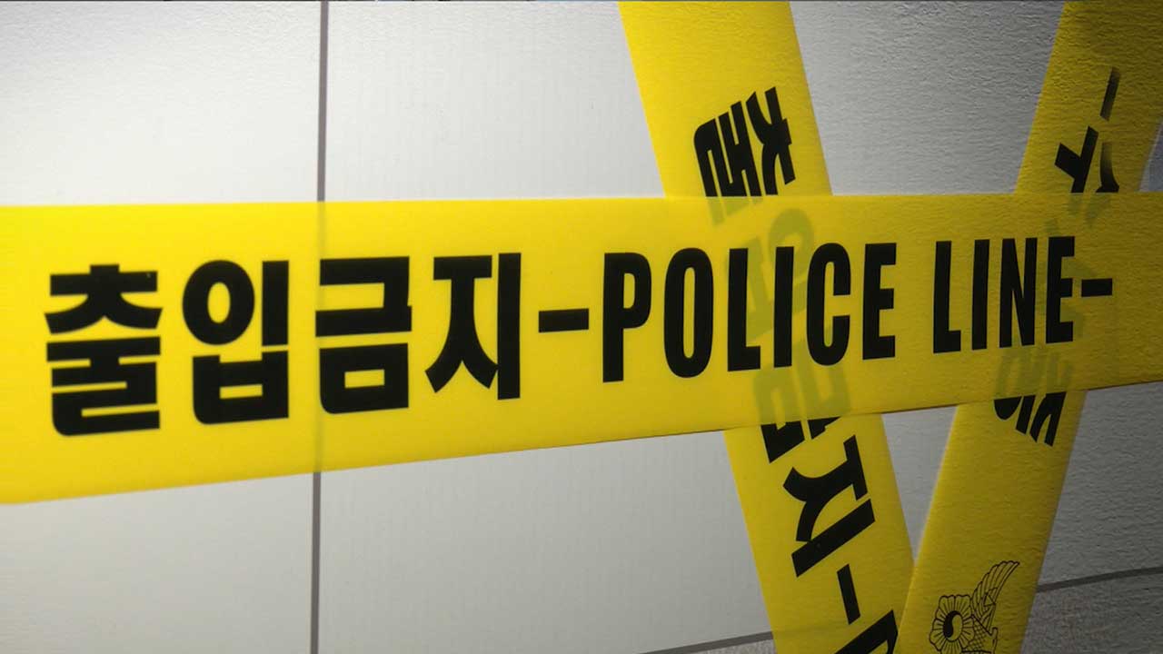 충북 충주 아파트서 외할머니 둔기로 살해한 30대 남성 체포