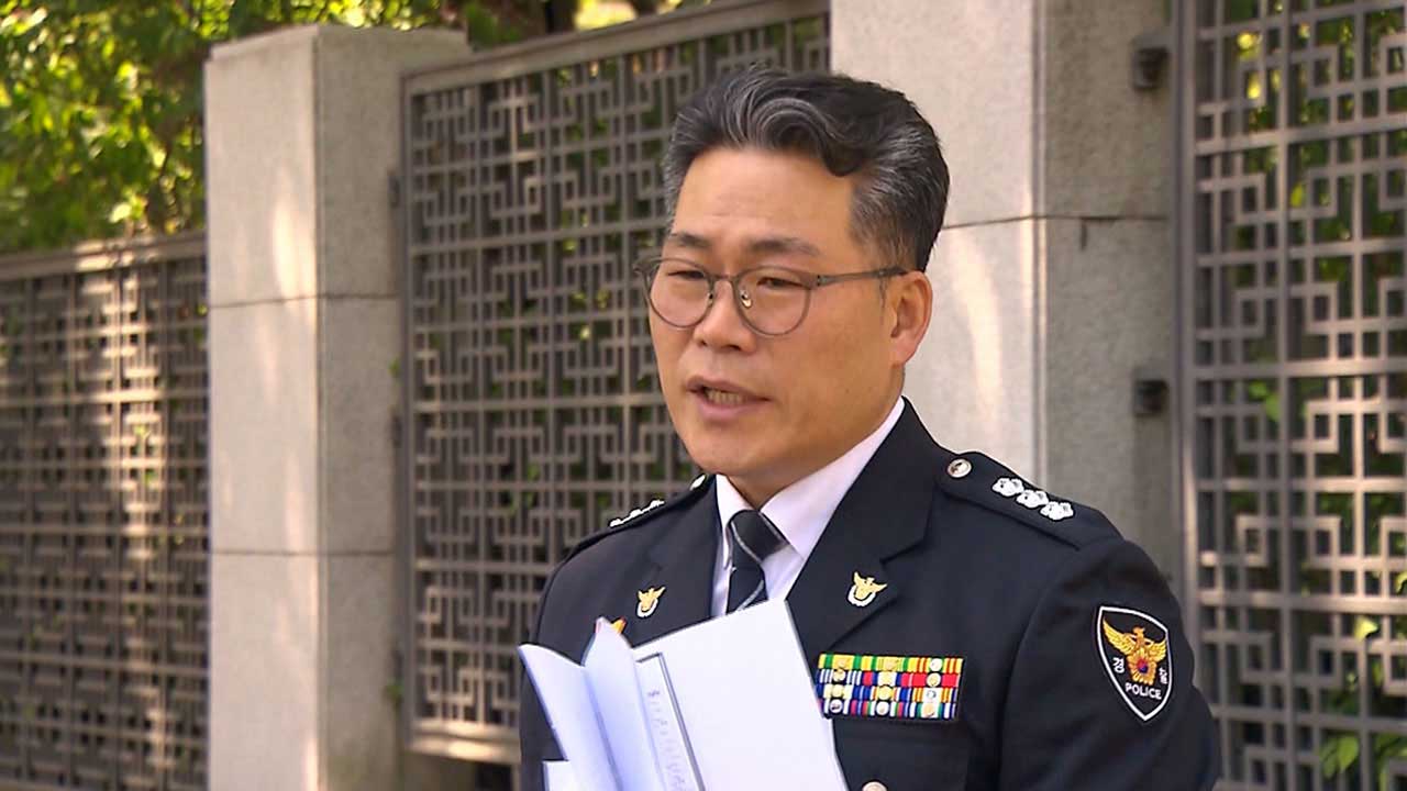 백해룡 "압수수색 영장 신청‥공수처에서 '접수 보류'"