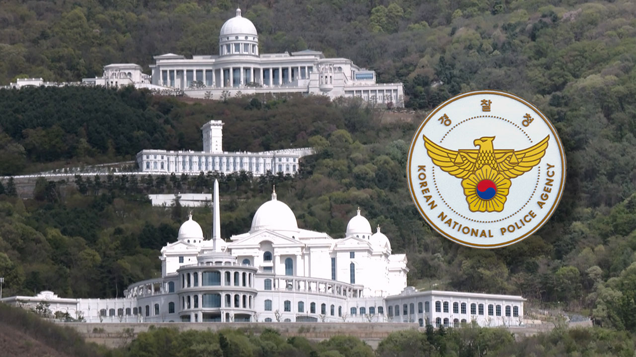 경찰, '윤영호 자금줄' 통일교 천심원장 6시간 조사