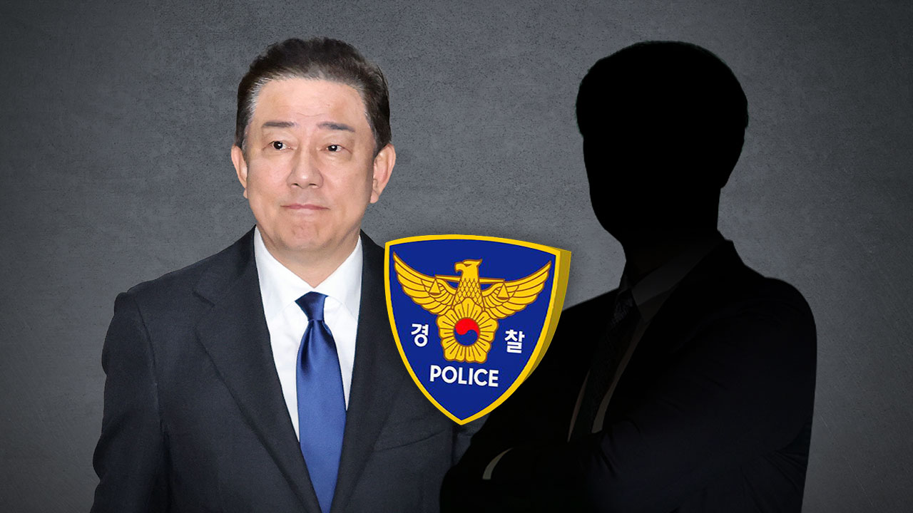 김병기 장남도 '국정원 비밀 누설' 혐의 고발