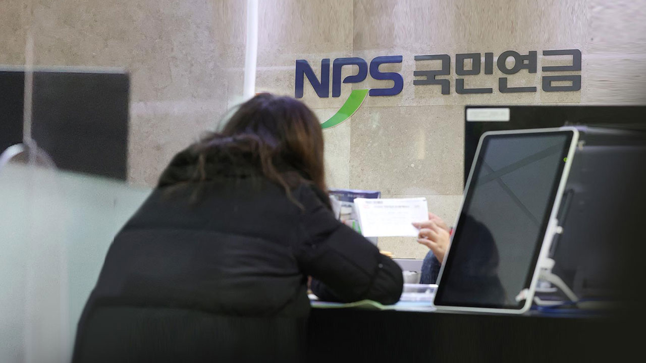 월급 309만원 직장인, 내년 연금보험료 7천700원 오른다