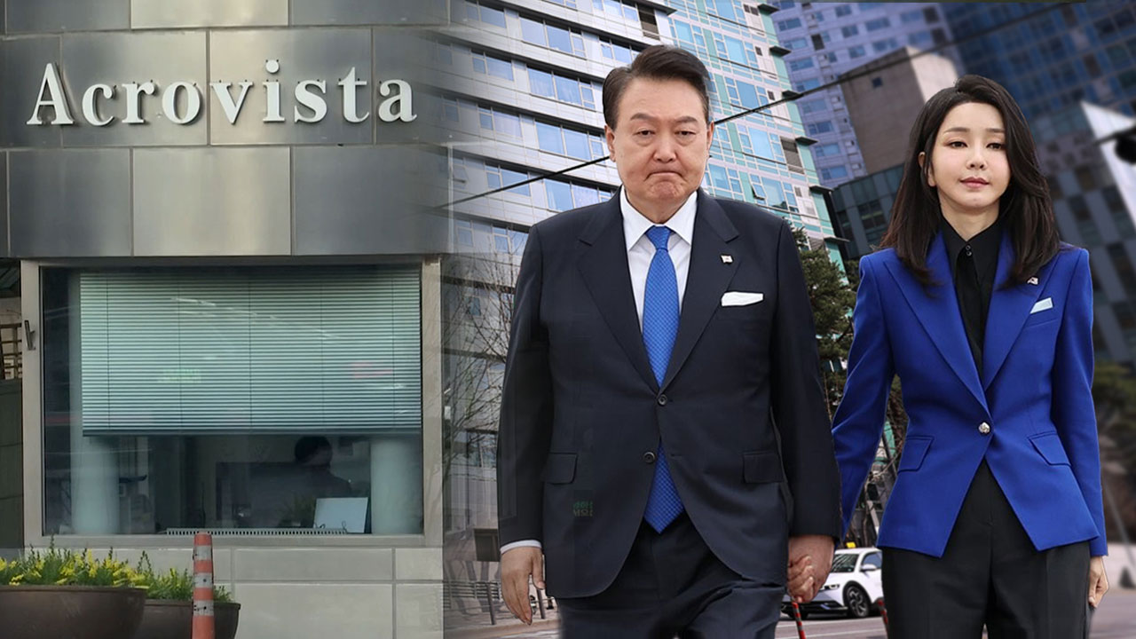 김건희 특검, '명태균 게이트' 尹 부부 아크로비스타 추징보전 청구